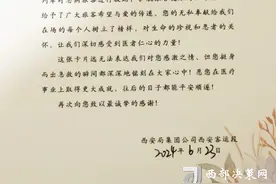 高铁旅客疾病突发 宝鸡医生用针灸成功救治图片