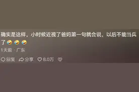 原来在外国人眼里我们才是真正的战斗民族！网友：垂死病中惊坐起图片