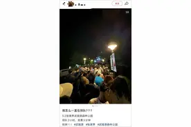 上千游客夜晚滞留大喊退票？张家界致歉！图片
