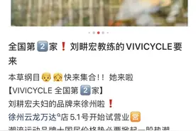 刘畊宏掉粉上千万，抖音不好做，已经转战线下开店图片