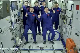 历史性时刻！一文回顾中国航天5次“太空会师”瞬间图片