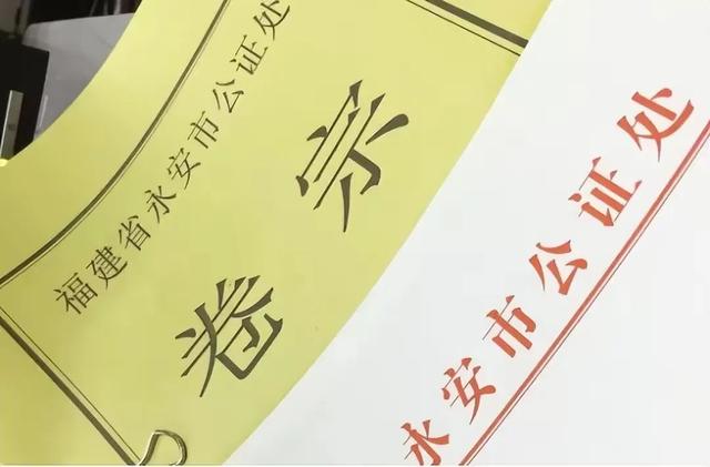 房产证上的人去世了	，房子过户怎么办？专家：及时办，不然很麻烦
