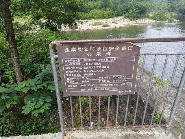 安徽金寨：我在龙门石找到了岁月的痕迹