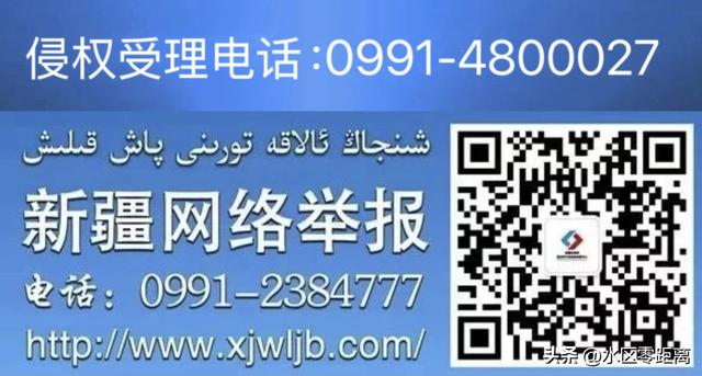 乌鲁木齐市水磨沟区—图集：在石人农场邂逅自然清凉