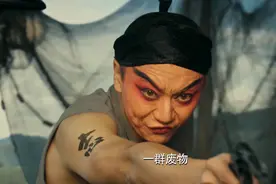 全程瞪眼，表情狰狞，陈宝国儿子把“演技炸裂”玩出新花样图片