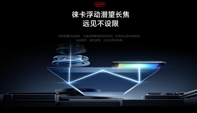 小米17 Pro真能对标苹果吗