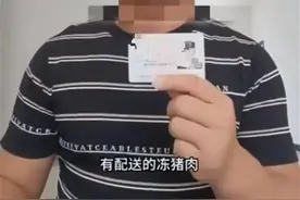 学校营养餐配送问题猪肉？官方回应网友实名举报图片