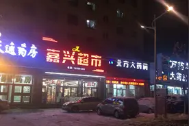 2024年开始，药店将开始逃离实体店？图片