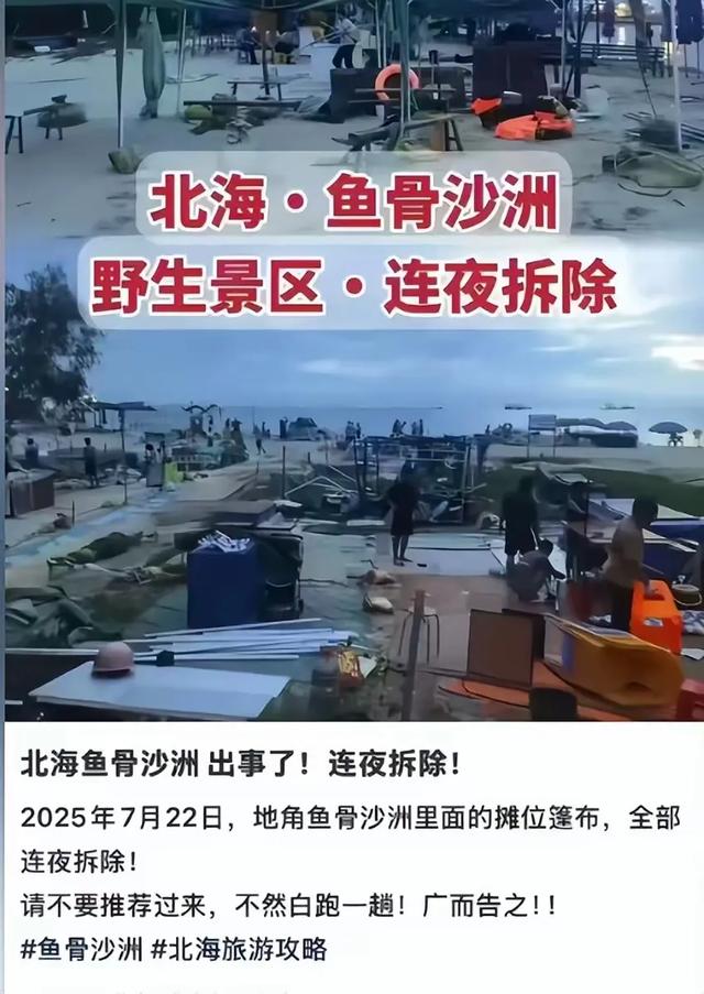 31岁男子玩摩托艇遇难，身体破碎，家属指责先救别人，网友炸锅