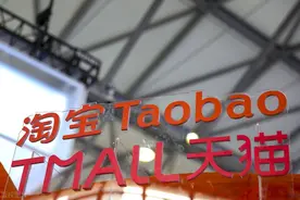 淘宝天猫“双11”将为商家免费提供“先用后付”图片