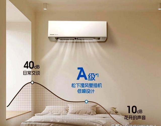 买空调想用十年以上，内行人建议这6大品牌，省电耐用，技术过硬