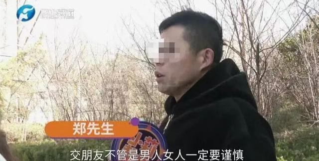41岁男子为女友贷款50万，出去打工9个月回家对方怀孕了，当地警方已刑事立案