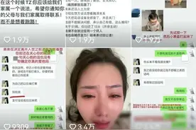 后续爆料！21岁男子给女友51万，结婚前女友提出分手，他跳江图片