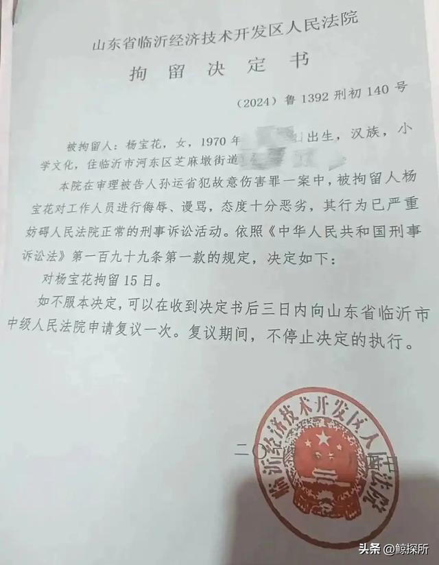 辱骂法官事件后续：监控曝光	，农妇骂10分钟没停，句句脏话太难听