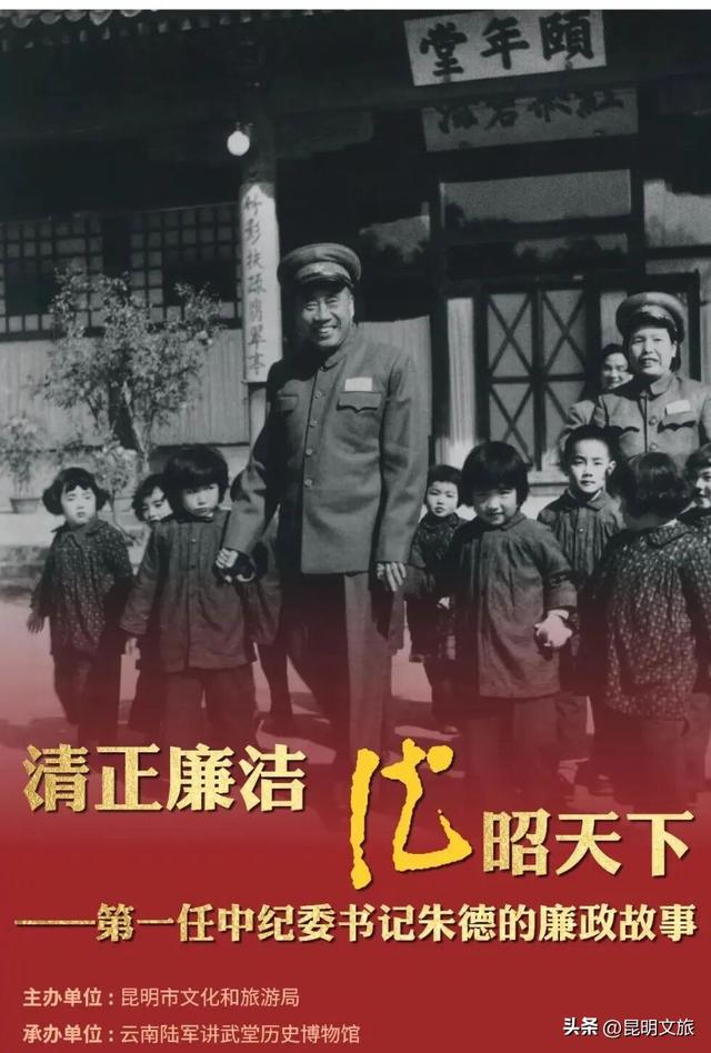 云南陆军讲武堂历史博物馆2025年暑期接待量创新高，多元活动彰显红色文化魅力