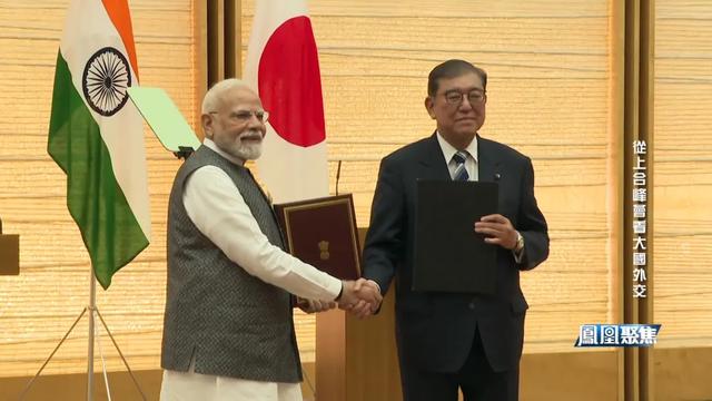 从上合峰会看大国外交