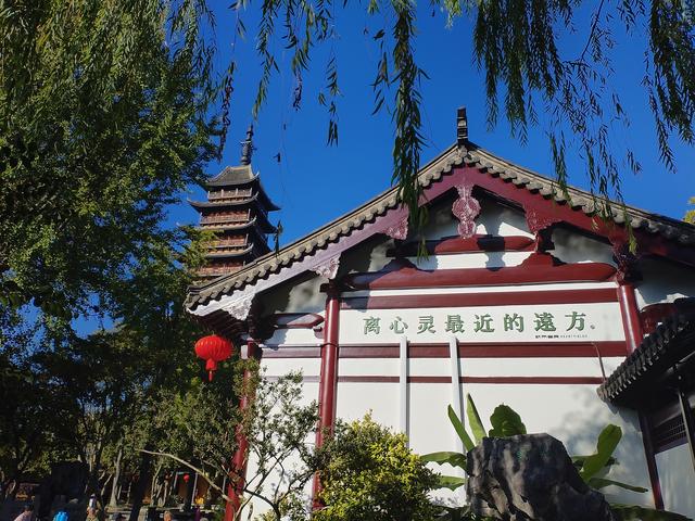 2025秋游：漫游常熟