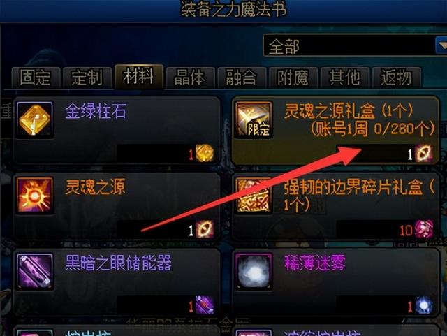 DNF：便利性设置优化，省去一大堆繁琐操作