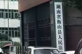 “拒不认罪，表现顽固”，小学校长性侵多名学生案，二审最新消息图片