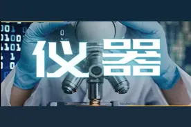 一天搞懂一类专业：仪器类图片