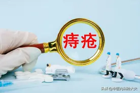 痔疮犯了真要命，分享1个中成药帮你解决内痔、外痔、混合痔图片