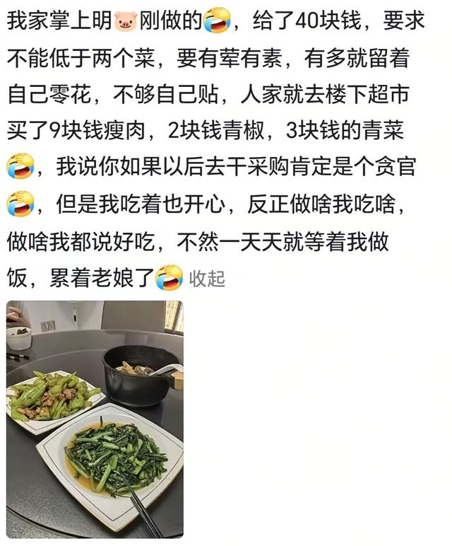 当大学生放假回家开始做饭，网友：女儿做一个月饭，我俩瘦了10斤
