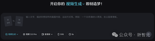 奥特曼飙河南话小扎马斯克真人约架！豆包新模型把AI视频玩成活人