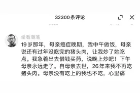 什么原因让你从此再也不吃某样食物？评论区的回答，让人瞬间破防图片