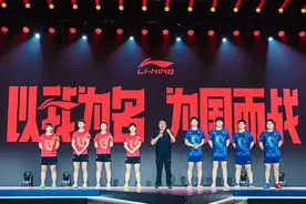 国乒巴黎战袍亮相——“以我为名 为国而战”2024中国乒乓球队龙服揭晓图片