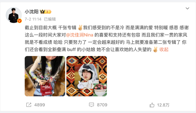 全网最高调的炫富，叫「东北独生女」？