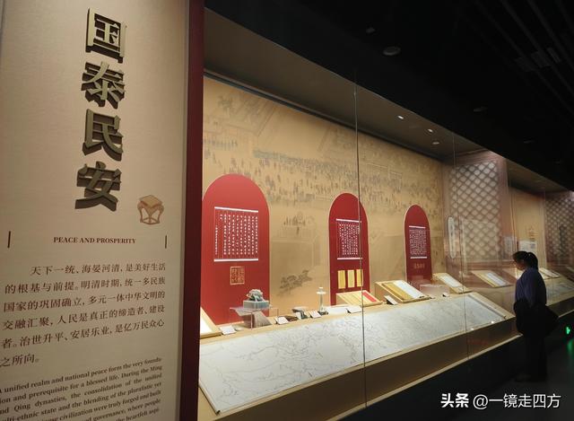 在北京“中国第一历史档案馆”与故宫博物院的首次联展看文物珍品