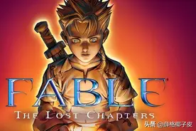 推荐10款高自由度的单机游戏（五）图片