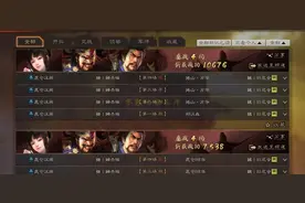 张飞核弹-新玩法，秒人稳定-可共存，脸黑玩家-必选图片