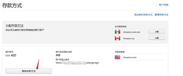 Amazon SPN金融收款服务商—— Airwallex 空中云汇刷卡返现活动重磅升级！