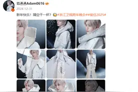 范丞丞突然发文，范冰冰冲上热搜，网友炸锅：你俩可真行...图片