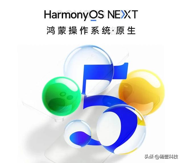 华为多款新平板预装HarmonyOS 5登场 屏幕芯片交互全面升级