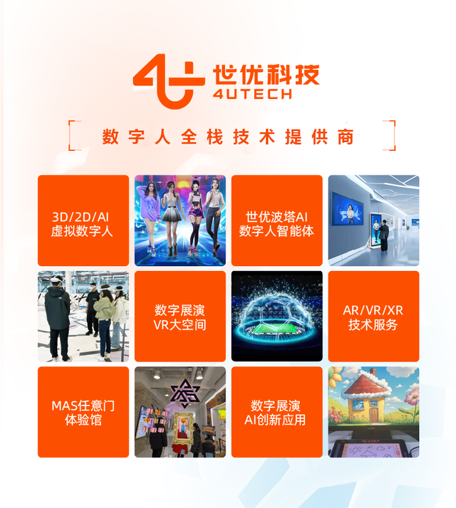 大批“AI公务员”上线，政务服务智能升级，数字人温暖高效又贴心