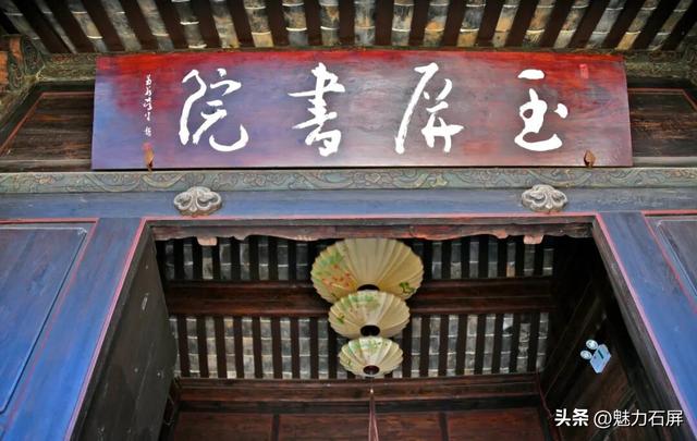 这些细节，让石屏更有“历史范儿”