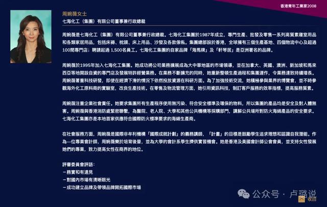 香江豪门被爆恐吓妻子，人身伤害，当年港姐宫斗还牵扯了佘诗曼！