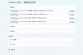 Win11补丁KB5063878被曝可能引发NVMe固态硬盘和机械硬盘无法识别图片