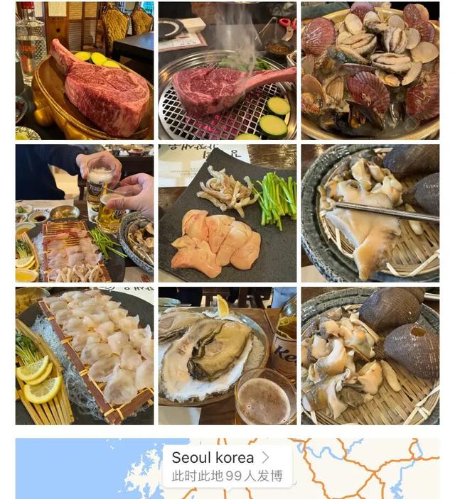 地理冷知识—周末出国游