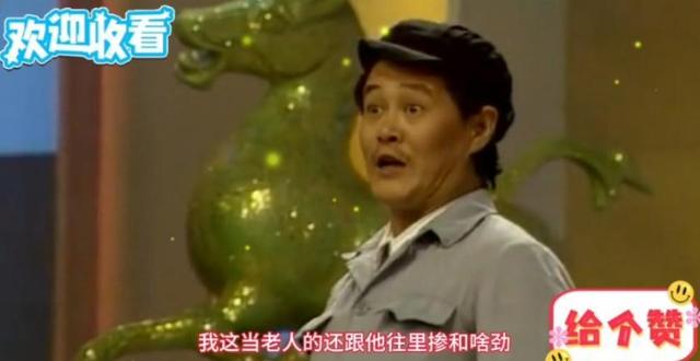 赵本山不再隐瞒！逼他离开央视的不是宋丹丹，原来我们都被骗了