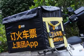 美团创始人兼CEO王兴：中国外卖行业应进入新的发展阶段，平台和商家不应回到过去非理性的补贴驱动竞争模式图片