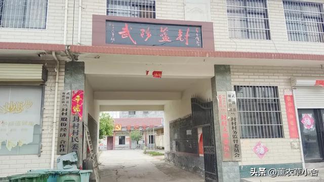 焦作因蓝采和得名的村庄，隐匿着一座三教共融的古寺