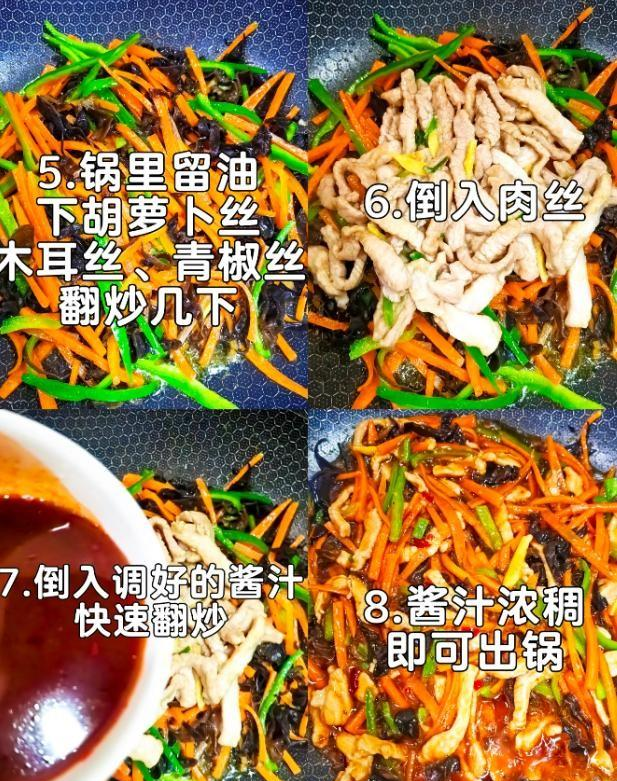 这周重复做的家常菜，天冷吃真香，又香又下饭，家人们喜欢！