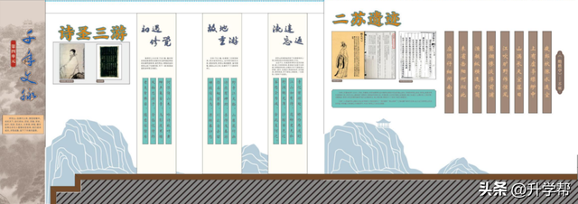 走起！新津修觉山公园升级