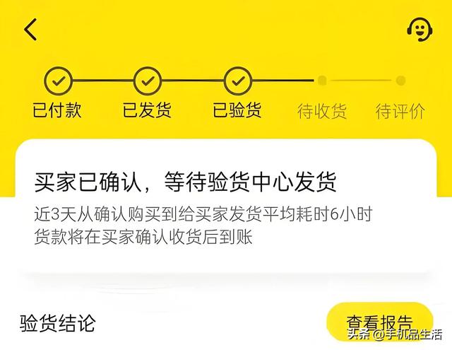 想捡漏二手手机，学会这几点，即使小白也不容易上当受骗！