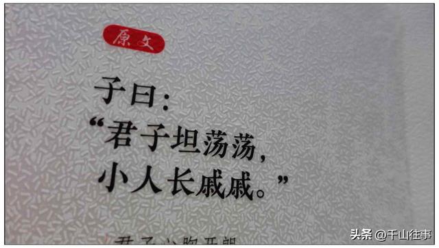 52岁才圆“飞天梦”：山航一句古训，让我把云海当微山湖荡舟