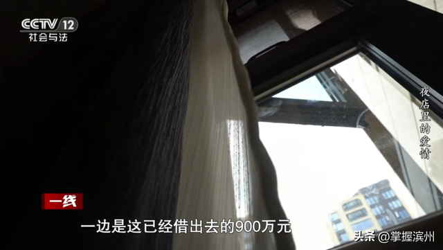 案件曝光！90后男子同时和2名富婆恋爱；46岁女友借出900万元，案发后还出具谅解书