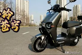 同样都是4000多元，台铃苍穹和艾玛仰望你会选择哪一款？看介绍图片